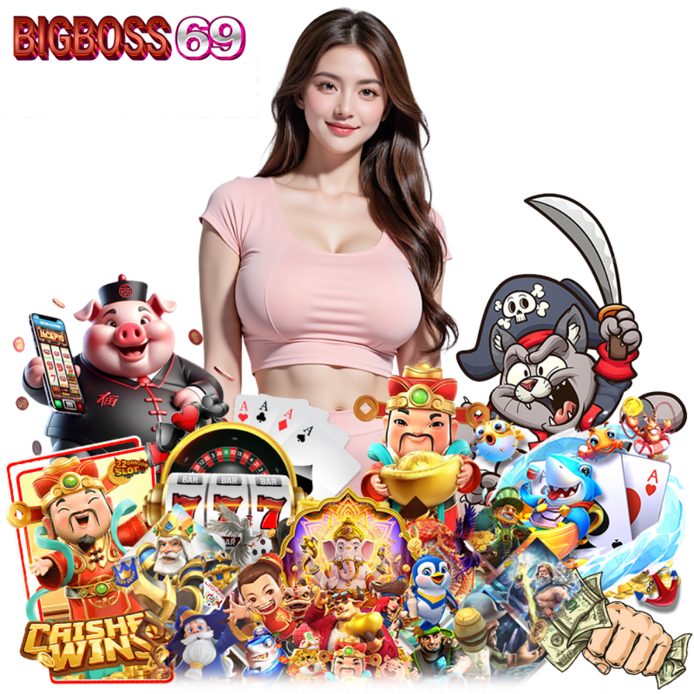 BIGBOSS69